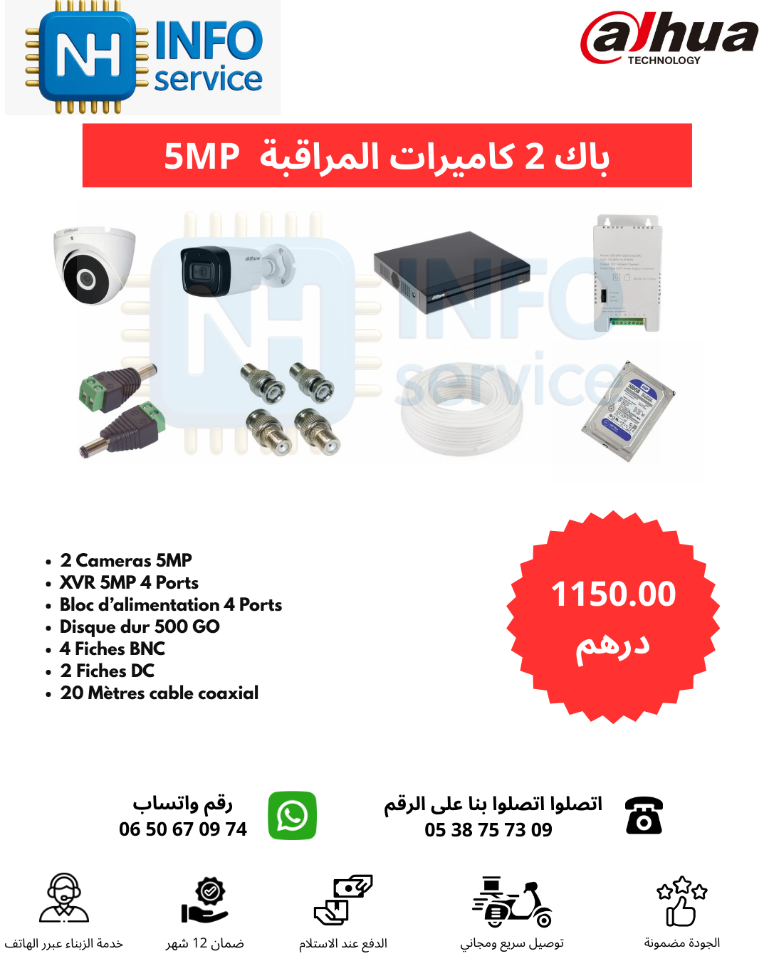 PACK 2 CAMERA 5MP